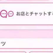 ヒメ日記 2026/02/06 13:33 投稿 茎 わかめ　SSSロり妹系悶絶系 ファーストクラス ルビー