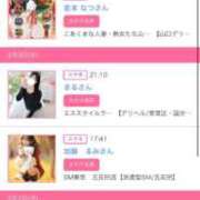 ヒメ日記 2026/02/06 18:20 投稿 茎 わかめ　SSSロり妹系悶絶系 ファーストクラス ルビー