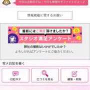 ヒメ日記 2026/02/07 14:48 投稿 茎 わかめ　SSSロり妹系悶絶系 ファーストクラス ルビー