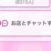 ヒメ日記 2026/02/07 18:33 投稿 茎 わかめ　SSSロり妹系悶絶系 ファーストクラス ルビー