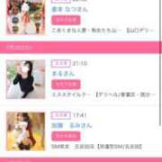 ヒメ日記 2026/02/07 19:13 投稿 茎 わかめ　SSSロり妹系悶絶系 ファーストクラス ルビー