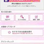 ヒメ日記 2026/02/08 13:53 投稿 茎 わかめ　SSSロり妹系悶絶系 ファーストクラス ルビー