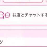 ヒメ日記 2026/02/08 15:20 投稿 茎 わかめ　SSSロり妹系悶絶系 ファーストクラス ルビー