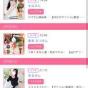 ヒメ日記 2026/02/08 17:49 投稿 茎 わかめ　SSSロり妹系悶絶系 ファーストクラス ルビー