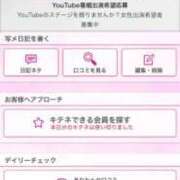 ヒメ日記 2026/02/09 21:50 投稿 茎 わかめ　SSSロり妹系悶絶系 ファーストクラス ルビー