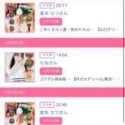 ヒメ日記 2026/02/09 21:56 投稿 茎 わかめ　SSSロり妹系悶絶系 ファーストクラス ルビー