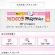 ヒメ日記 2026/02/10 20:13 投稿 茎 わかめ　SSSロり妹系悶絶系 ファーストクラス ルビー