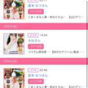 ヒメ日記 2026/02/11 13:43 投稿 茎 わかめ　SSSロり妹系悶絶系 ファーストクラス ルビー