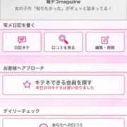 ヒメ日記 2026/02/11 14:23 投稿 茎 わかめ　SSSロり妹系悶絶系 ファーストクラス ルビー