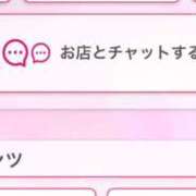 ヒメ日記 2026/02/11 15:13 投稿 茎 わかめ　SSSロり妹系悶絶系 ファーストクラス ルビー