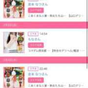 ヒメ日記 2026/02/12 16:14 投稿 茎 わかめ　SSSロり妹系悶絶系 ファーストクラス ルビー