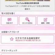 ヒメ日記 2026/02/13 20:55 投稿 茎 わかめ　SSSロり妹系悶絶系 ファーストクラス ルビー