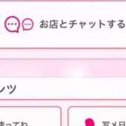 ヒメ日記 2026/02/13 22:21 投稿 茎 わかめ　SSSロり妹系悶絶系 ファーストクラス ルビー