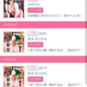 ヒメ日記 2026/02/14 00:02 投稿 茎 わかめ　SSSロり妹系悶絶系 ファーストクラス ルビー