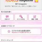 ヒメ日記 2026/02/14 19:33 投稿 茎 わかめ　SSSロり妹系悶絶系 ファーストクラス ルビー