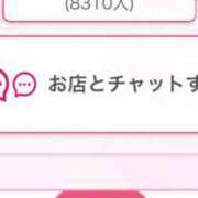 ヒメ日記 2026/02/14 20:47 投稿 茎 わかめ　SSSロり妹系悶絶系 ファーストクラス ルビー