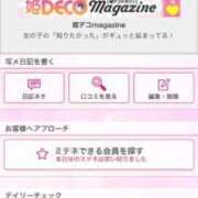 ヒメ日記 2026/02/15 22:52 投稿 茎 わかめ　SSSロり妹系悶絶系 ファーストクラス ルビー