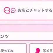 ヒメ日記 2026/02/16 15:04 投稿 茎 わかめ　SSSロり妹系悶絶系 ファーストクラス ルビー