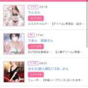 ヒメ日記 2026/02/16 18:03 投稿 茎 わかめ　SSSロり妹系悶絶系 ファーストクラス ルビー