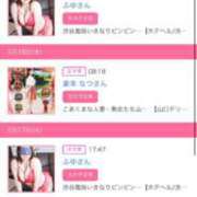 ヒメ日記 2026/02/19 22:55 投稿 茎 わかめ　SSSロり妹系悶絶系 ファーストクラス ルビー