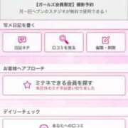 ヒメ日記 2026/02/20 23:54 投稿 茎 わかめ　SSSロり妹系悶絶系 ファーストクラス ルビー