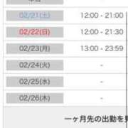 ヒメ日記 2026/02/21 00:00 投稿 茎 わかめ　SSSロり妹系悶絶系 ファーストクラス ルビー
