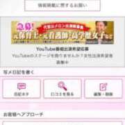 ヒメ日記 2026/02/21 15:43 投稿 茎 わかめ　SSSロり妹系悶絶系 ファーストクラス ルビー