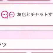 ヒメ日記 2026/02/21 16:33 投稿 茎 わかめ　SSSロり妹系悶絶系 ファーストクラス ルビー