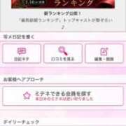 ヒメ日記 2026/02/22 15:15 投稿 茎 わかめ　SSSロり妹系悶絶系 ファーストクラス ルビー