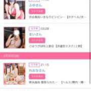 ヒメ日記 2026/02/22 17:22 投稿 茎 わかめ　SSSロり妹系悶絶系 ファーストクラス ルビー