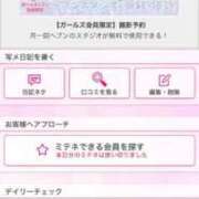 ヒメ日記 2026/02/24 22:15 投稿 茎 わかめ　SSSロり妹系悶絶系 ファーストクラス ルビー