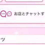 ヒメ日記 2026/02/26 16:14 投稿 茎 わかめ　SSSロり妹系悶絶系 ファーストクラス ルビー