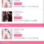 ヒメ日記 2026/02/26 17:14 投稿 茎 わかめ　SSSロり妹系悶絶系 ファーストクラス ルビー