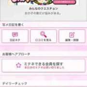 ヒメ日記 2026/02/27 14:33 投稿 茎 わかめ　SSSロり妹系悶絶系 ファーストクラス ルビー