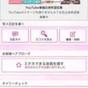 ヒメ日記 2026/02/28 16:33 投稿 茎 わかめ　SSSロり妹系悶絶系 ファーストクラス ルビー