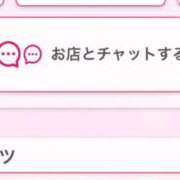 ヒメ日記 2026/02/28 17:49 投稿 茎 わかめ　SSSロり妹系悶絶系 ファーストクラス ルビー