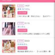 ヒメ日記 2026/02/28 19:21 投稿 茎 わかめ　SSSロり妹系悶絶系 ファーストクラス ルビー