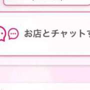 ヒメ日記 2026/03/02 22:40 投稿 茎 わかめ　SSSロり妹系悶絶系 ファーストクラス ルビー