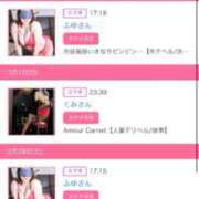 ヒメ日記 2026/03/03 15:08 投稿 茎 わかめ　SSSロり妹系悶絶系 ファーストクラス ルビー