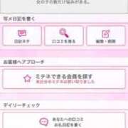 ヒメ日記 2026/03/03 17:21 投稿 茎 わかめ　SSSロり妹系悶絶系 ファーストクラス ルビー