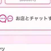 ヒメ日記 2026/03/03 18:14 投稿 茎 わかめ　SSSロり妹系悶絶系 ファーストクラス ルビー