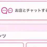 ヒメ日記 2026/03/04 19:13 投稿 茎 わかめ　SSSロり妹系悶絶系 ファーストクラス ルビー