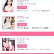 ヒメ日記 2026/03/04 22:43 投稿 茎 わかめ　SSSロり妹系悶絶系 ファーストクラス ルビー