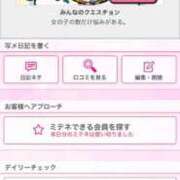 ヒメ日記 2026/03/06 22:53 投稿 茎 わかめ　SSSロり妹系悶絶系 ファーストクラス ルビー