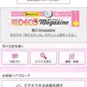 ヒメ日記 2026/03/07 15:33 投稿 茎 わかめ　SSSロり妹系悶絶系 ファーストクラス ルビー