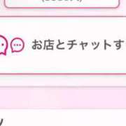 ヒメ日記 2026/03/07 16:33 投稿 茎 わかめ　SSSロり妹系悶絶系 ファーストクラス ルビー