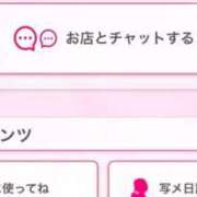 ヒメ日記 2026/03/08 16:13 投稿 茎 わかめ　SSSロり妹系悶絶系 ファーストクラス ルビー