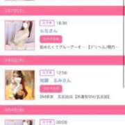 ヒメ日記 2026/03/08 17:13 投稿 茎 わかめ　SSSロり妹系悶絶系 ファーストクラス ルビー