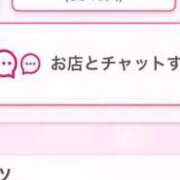 ヒメ日記 2026/03/09 16:53 投稿 茎 わかめ　SSSロり妹系悶絶系 ファーストクラス ルビー