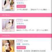 ヒメ日記 2026/03/09 18:03 投稿 茎 わかめ　SSSロり妹系悶絶系 ファーストクラス ルビー